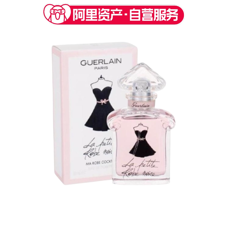 娇兰 LA PETITE 小黑裙淡香水EDT