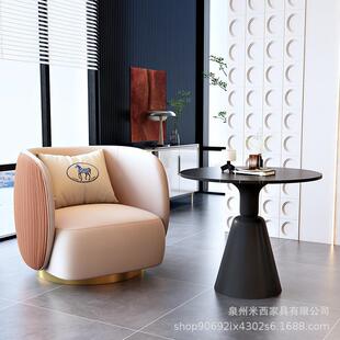 北欧单人沙发办公室会客接待洽谈桌椅组合酒店大堂足浴休闲沙发椅