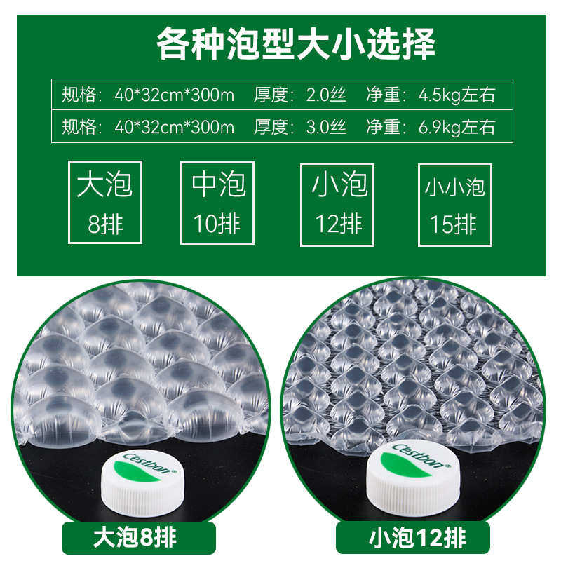 充气气泡膜气泡垫泡泡膜电商快递打包包装材料缓冲防震尼龙葫芦膜,五金/工具,充气袋,淘宝优惠券,粉丝福利购,淘宝优惠卷