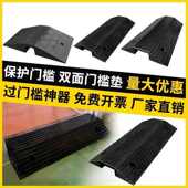 桥型门槛垫坎双面斜坡垫线槽路沿坡过压线板线缆保护减速带台阶垫