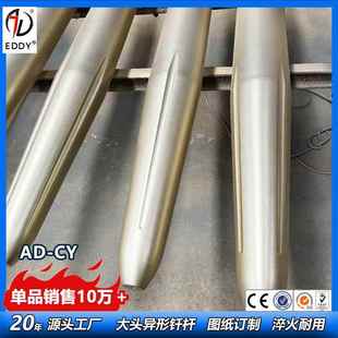 厂家直销 高密度锻造钎杆 欧克195破碎锤钎杆 圆锥开槽型钢钎