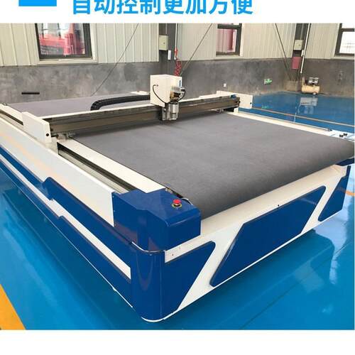 箱包打样机切割打孔画笔科技
