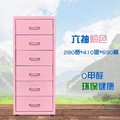 高档屉式文件柜收纳移动活抽矮柜桌下铁动小柜子a皮4办公室窄储物