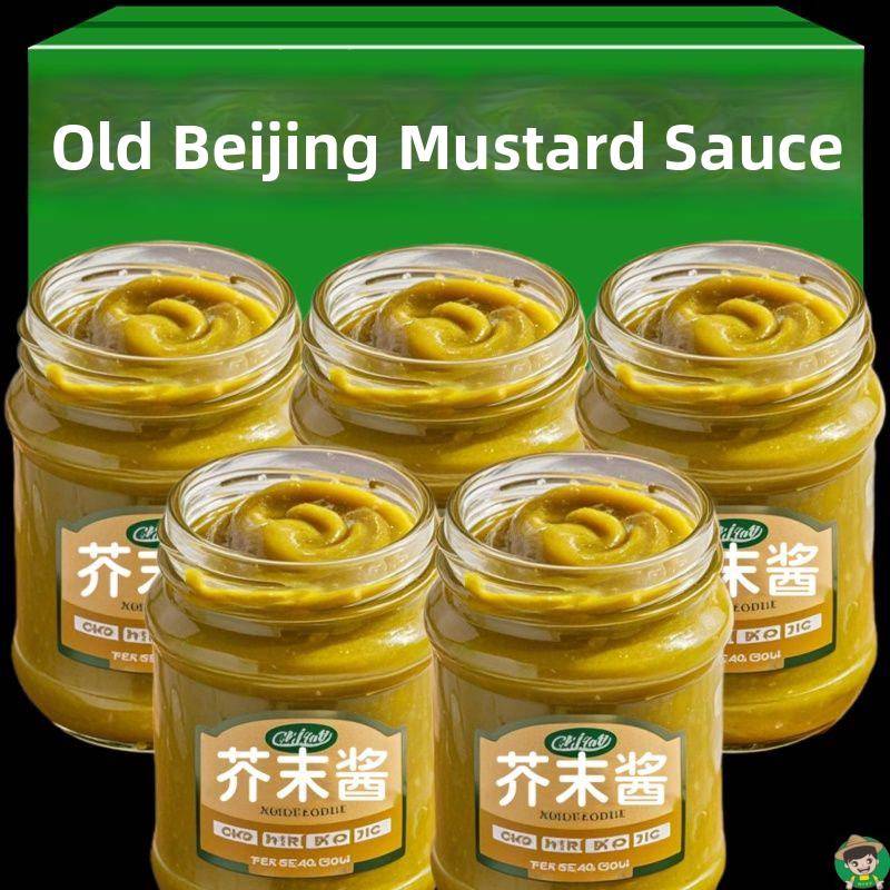 传统芥末酱芥末籽酱黄芥末火锅调料寿司拌凉菜调味酱研磨拌面酱