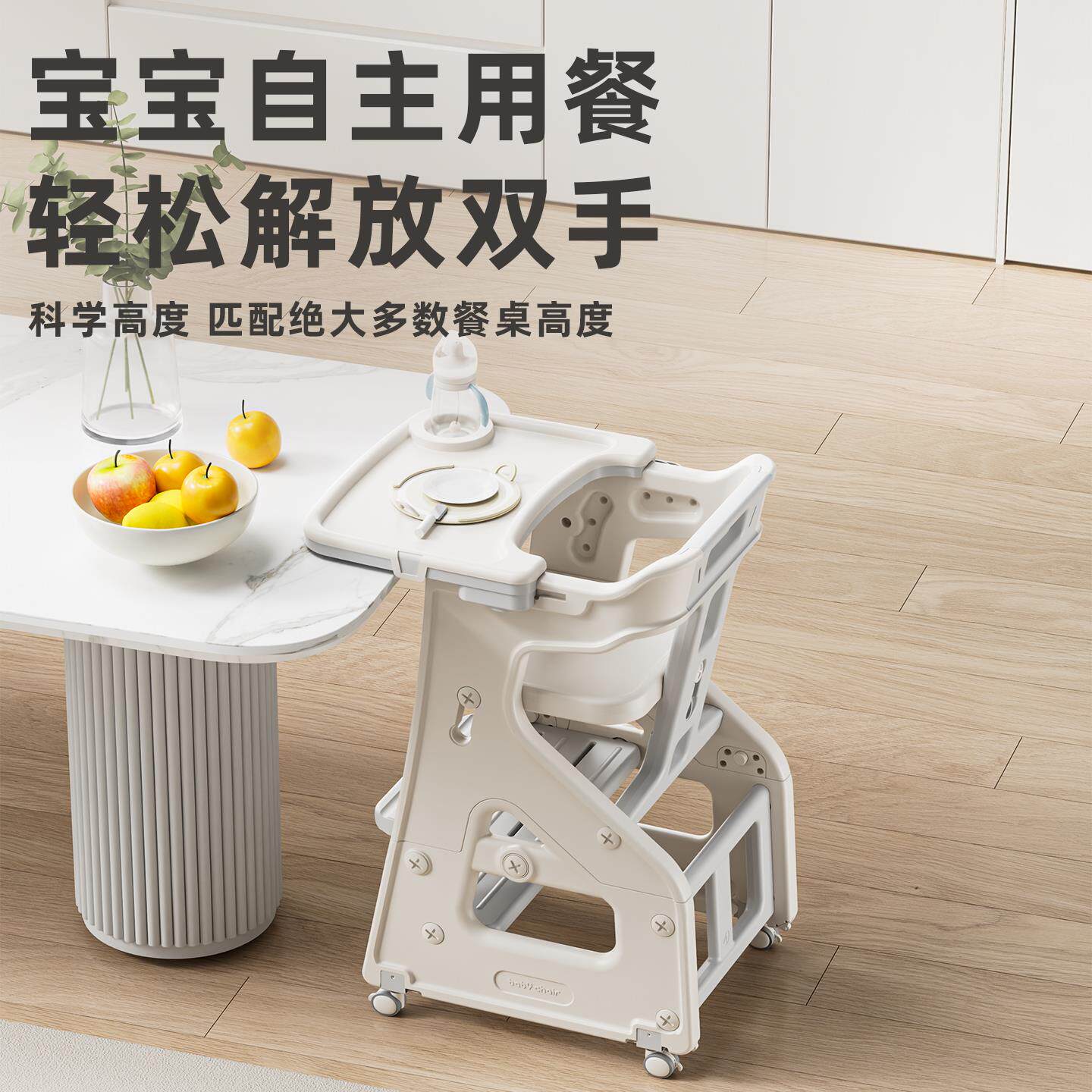 宝宝餐椅儿童成长椅婴儿家用小孩吃饭高脚餐桌座椅多功能学习椅子