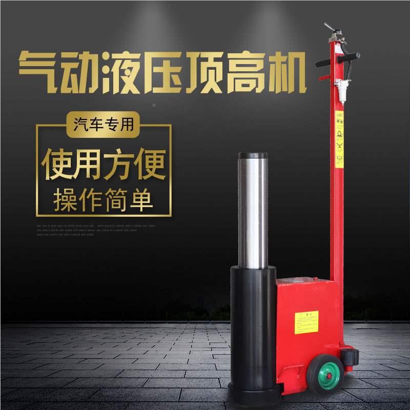 动千斤顶8顶0吨卧式412压高机1气00T高位千液金换弓子顶大梁加高