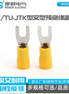 接线端子SVTU-JTK型叉型预绝缘端头UT型端子SV5.5-4SSVS5.5-4