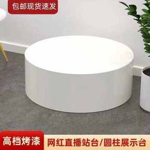 店批发 展示台地台直播站台婚纱店试衣模特地圆形网红脚踩台子服装