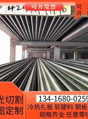 现货不锈钢SUS416 430 420J2 403 404 420 441光棒不锈铁圆棒板材