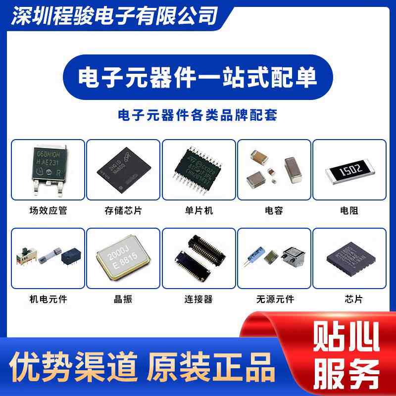 0QTH-06K-04-L-D-INCA-120PIN0.5MMH1MM板对板连6接器插头外罩触
