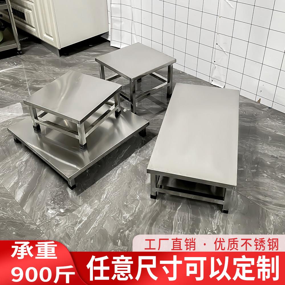 底架层架承重架子阳台架子不锈钢脚架置物架花托支架托架底托花架