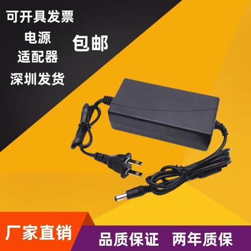 24V1.5a1.7A安净水器电源水泵适配器 过滤器直饮纯水机DC头变压器