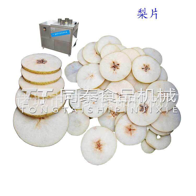 定向雪梨切片机多功能果蔬切片机黄梨香梨水果切片机厂家
