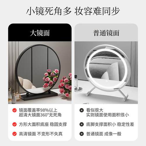 圆形LED化妆镜带灯 家用卧室桌面可移动台式智能金属补妆补光镜子