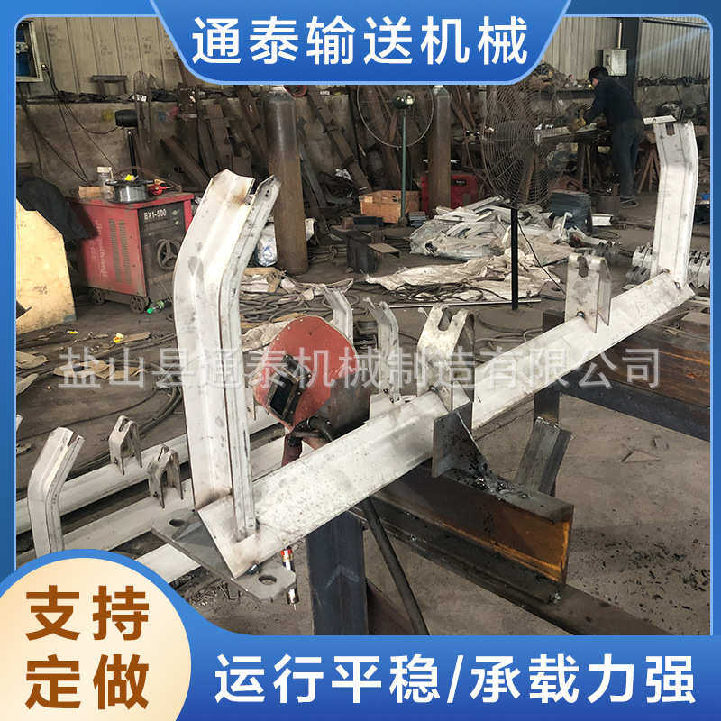 镀锌托辊支架 皮带输送机调心托辊支架 槽型平型调偏纠偏托辊支架