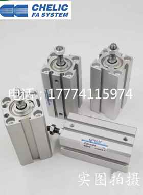 CHELIC气缸JD25X10*15-20X30X25-40-50-60 75 80*100B-SD2 JDAD32