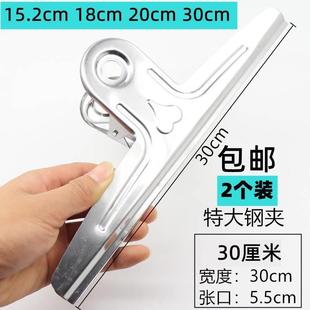 收藏夹整理工程绘图夹书报办公学生加长夹子大学海报夹报纸夹20cm