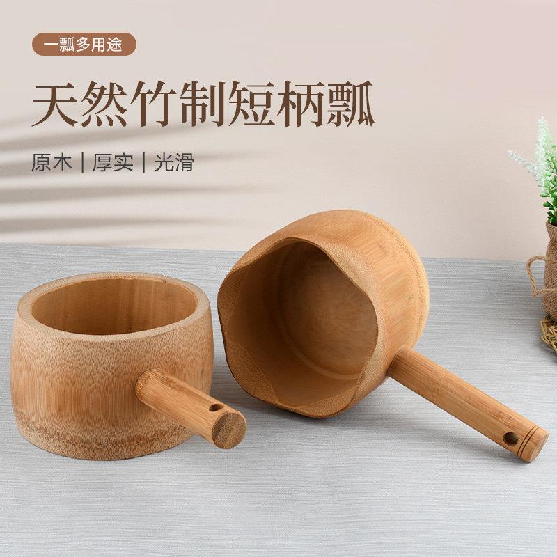 竹制中式水瓢水勺舀实木竹茶勺茶则茶铲厨房米瓢面瓢盆饭匙饭手拿
