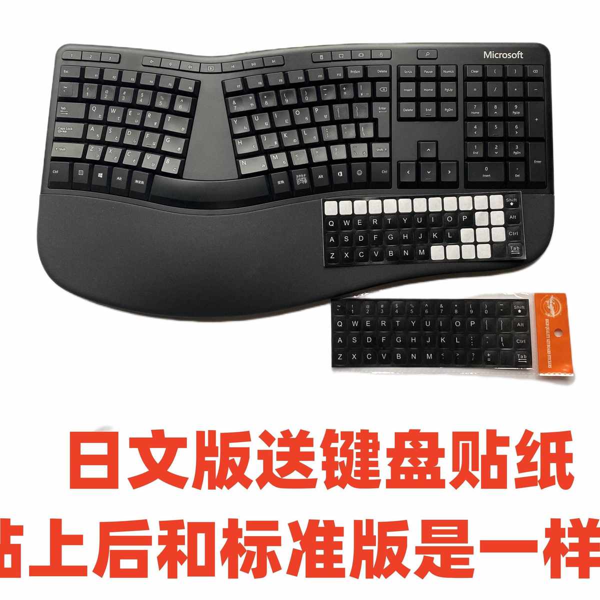 微软新款4000键盘鼠标人体工学套装笔记本台式电脑带掌托办公舒适