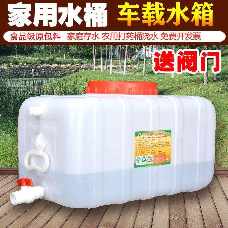 大号长方形便携式朔料大胶桶带盖方形塑料桶加厚塑料水塔圆形储水