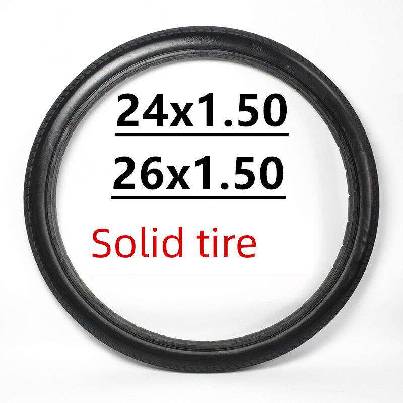 24英寸26英寸自行车无气轮胎24X1.50防爆轮胎26X1.5实心轮胎防穿