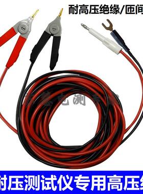 10-30KV耐压匝间测试仪线脉冲式线圈耐高压线夹匝间绝缘YG201/211