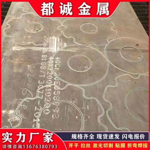 高韧性Q690钢板高强中厚板现货工程机械臂架/桥梁承重件高强度