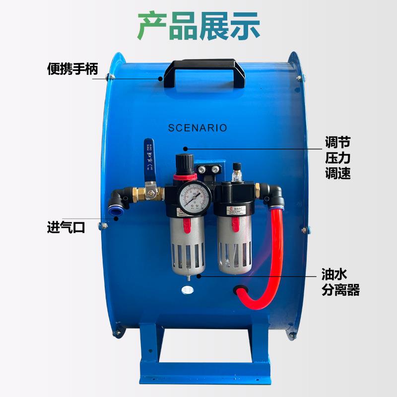 手提式气动轴流风机工业防爆排风机风扇抽风鼓风机通风设备换气扇