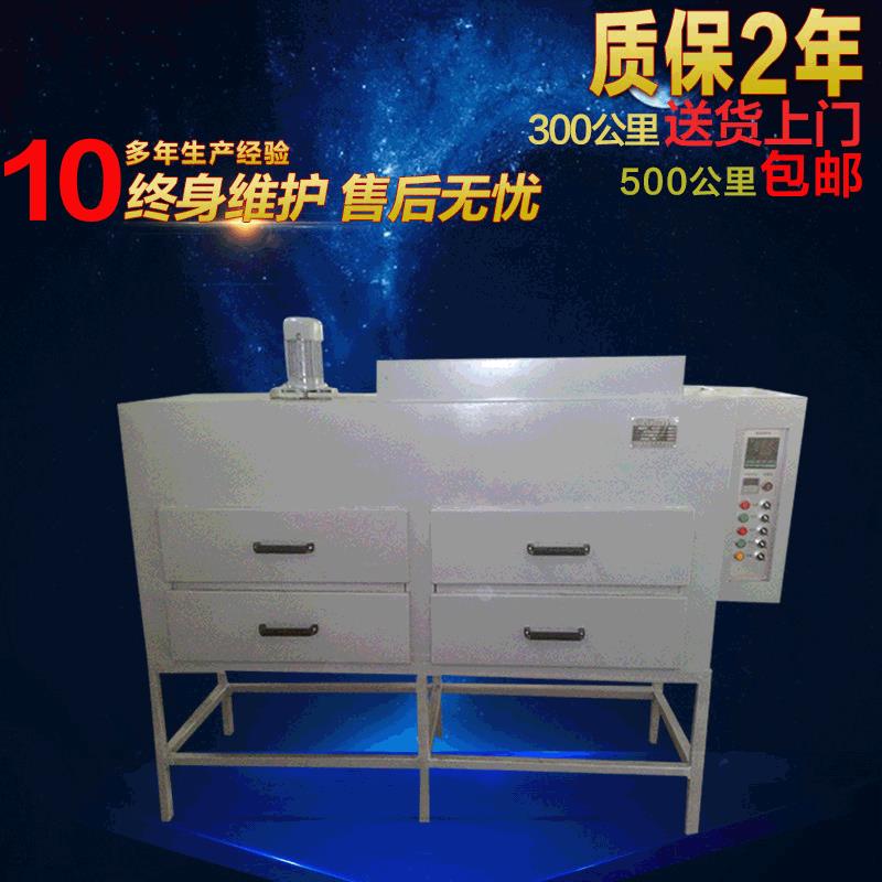 台式抽屉式工业烤箱恒温数显电热烘干箱