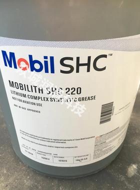 美孚力富SHC100 220 221 460 007号高温合成红色润滑脂2#黄油16KG