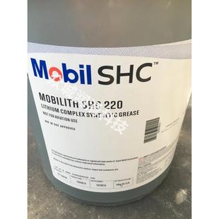 美孚力富SHC100 220 221 460 007号高温合成红色润滑脂2#黄油16KG