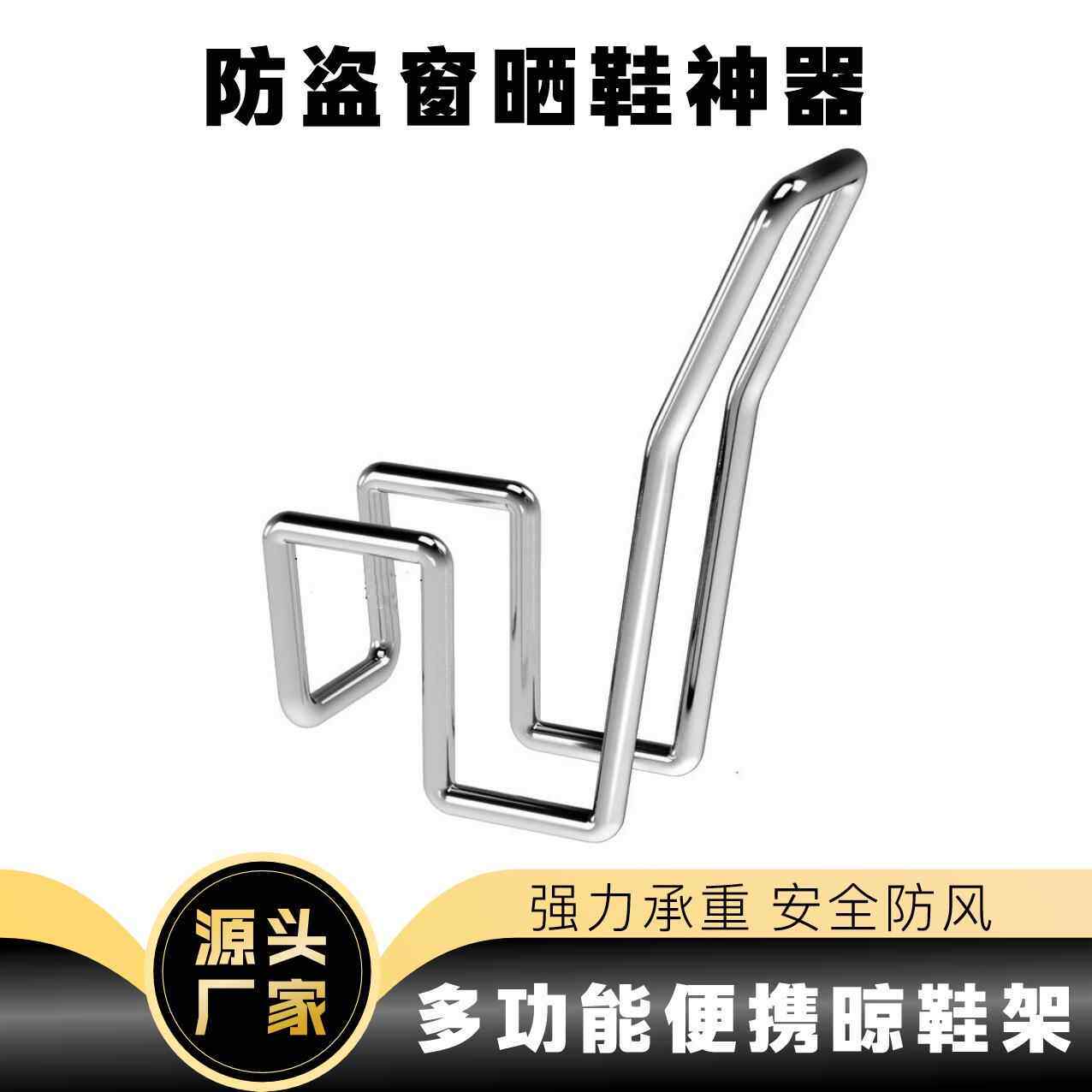 阳台晾鞋架晒鞋神器凉鞋架子进门家用厨房晾晒架神器拖鞋鞋托收纳