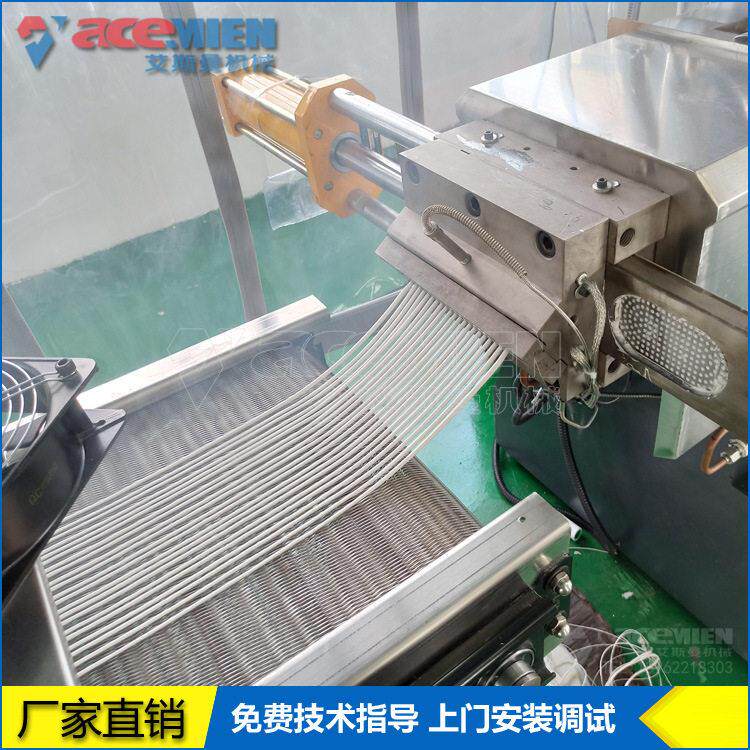 玉米淀粉基生物可降解塑料造粒机 PLA+PBAT可降解塑料造粒生产线