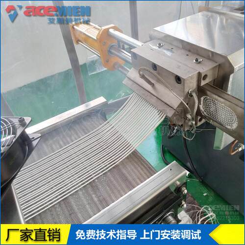 玉米淀粉基生物可降解塑料造粒机 PLA+PBAT可降解塑料造粒生产线