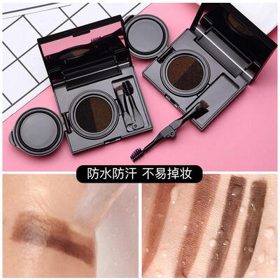 双色气垫染眉膏眉粉气垫眉膏防水防汗眉笔女不脱色持久初学者
