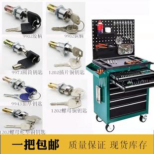 文件柜联动柜抽屉锁世达工具箱锁芯信箱锁铁皮柜锁规格齐全