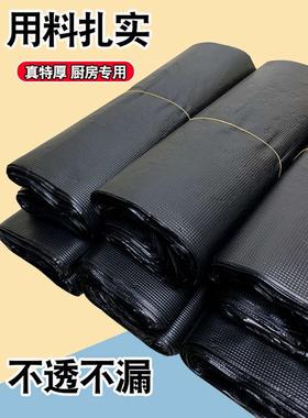 45x55x70x50x60x65x75x40l袋加厚及黑色双耳式拉大号垃圾袋背心33