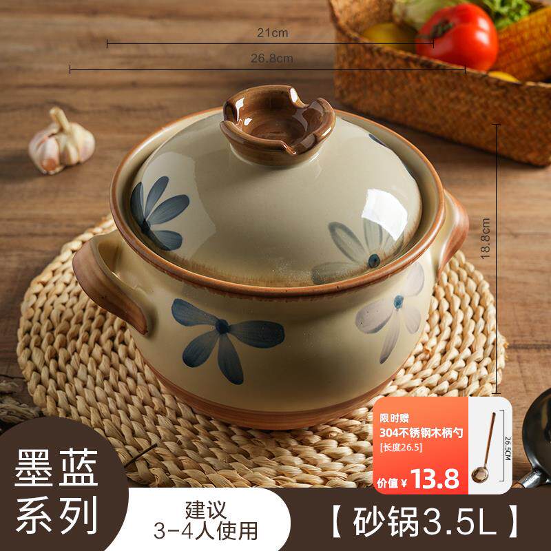 高档舍里日砂式锅煲炖汤锅家用耐高温干烧不裂锅燃气煤沙气灶陶瓷