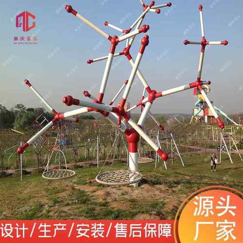 网秋红外8620公园儿童秋亲千户室外庭院子多人实木质千架游乐设备