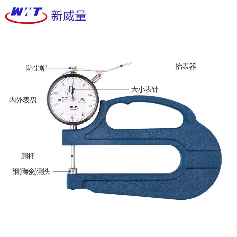 威海新威度量测厚规0-10*0厚规测0-10*30厚管3仪百分表测厚规高精