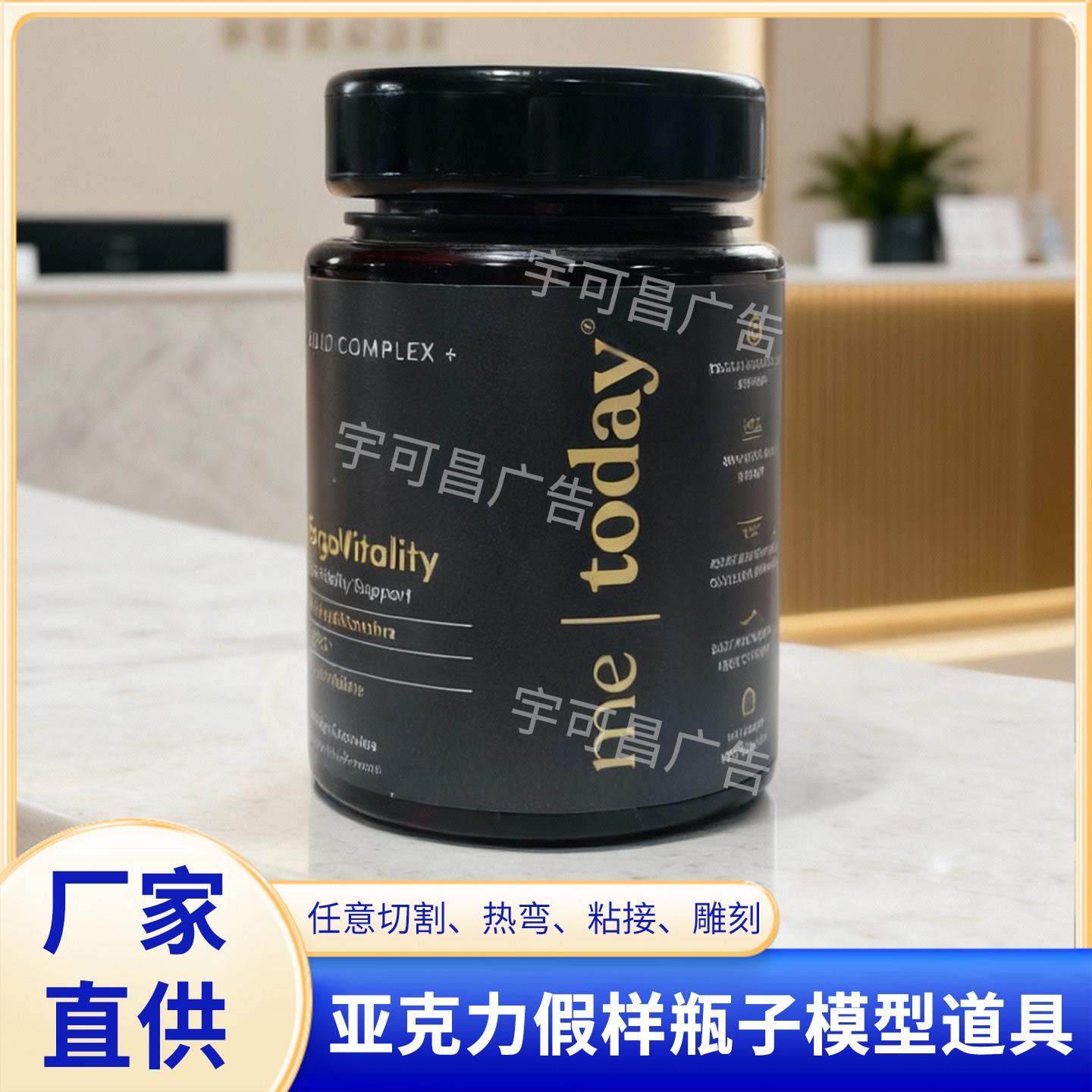 美容院化妆品空瓶样品展示亚克力冻干粉安瓶精华液瓶子模型定制