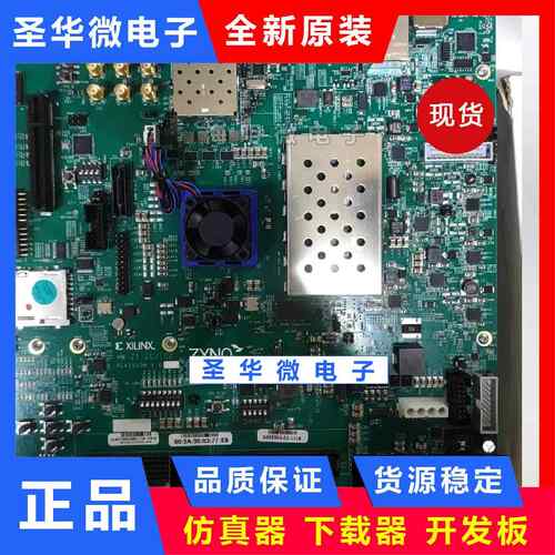 Xilinx赛灵思EK-U1-ZCU102-G Zynq UltraScale+MPSoC ZCU102开发