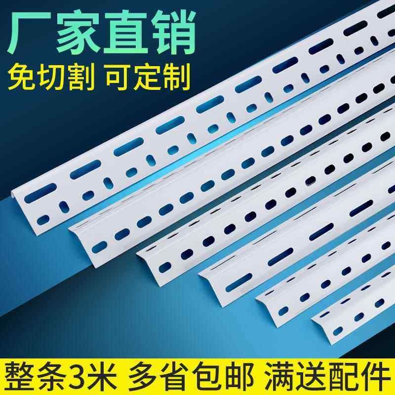 万能角钢角铁材料仓储货架家用置物收纳架自由组合加厚铁架子货架
