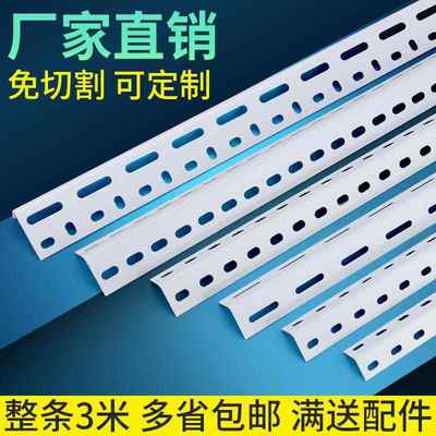 万能角钢角铁材料仓储货架家用置物收纳架自由组合加厚铁架子货架