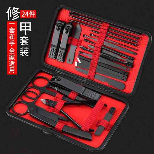 新款直销现货指甲刀套装全套黑色24件套指甲剪钳家用挖耳勺死皮剪