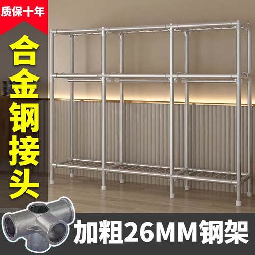 A2526mm布衣柜卧室家简易衣柜出租易屋用用全钢架衣橱耐结实用简
