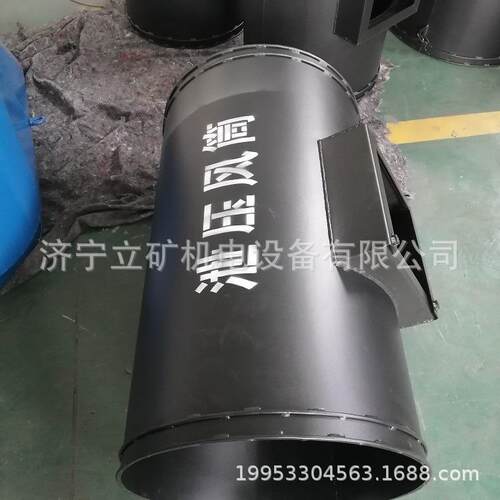 矿用双风筒自动切换装置800型分风器矿用泄压风筒铁皮分风器