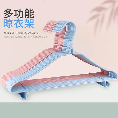 Thickened Plastic-Coated Adult Hangers for Home Use, Suitabl