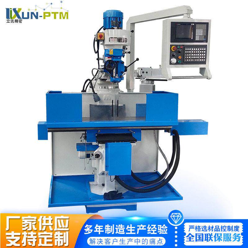 4号数控炮塔铣X6325精度模具数控加工三轴伺服数控钻铣机床