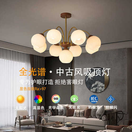 日式复古客厅吊灯家用胡桃木陶瓷全铜餐厅灯新款网红奶油风卧室灯